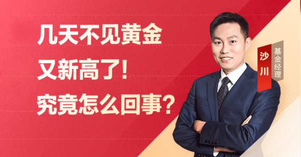 盛多网 黄金冲击3400美元！深度解读