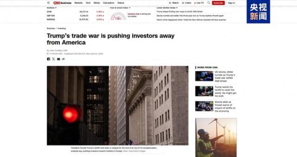 鑫东财配资 华尔街“失血”进行时：三大因素逼走国际投资者