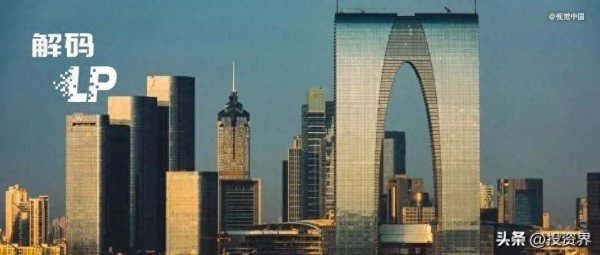 启恒配资 苏州100亿母基金来了