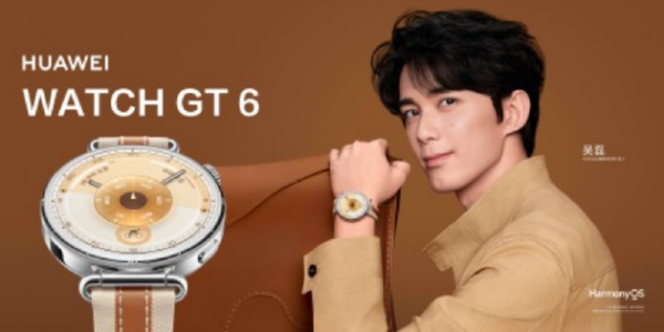 股点网 华为WATCH GT 6系列，精准定位与长续航再升级、运动健康更进阶